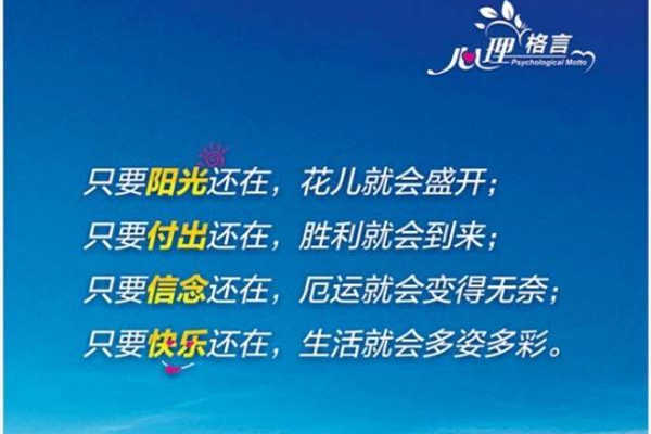 徐州短期心理咨询价格多少