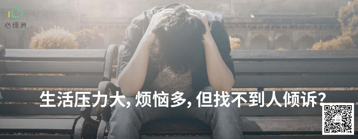 汕头感情修复咨询哪里好