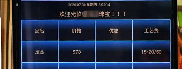 郑州黄金回收