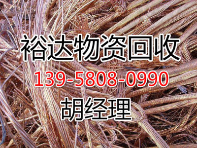 郑州模具回收咨询热线郑州模具回收