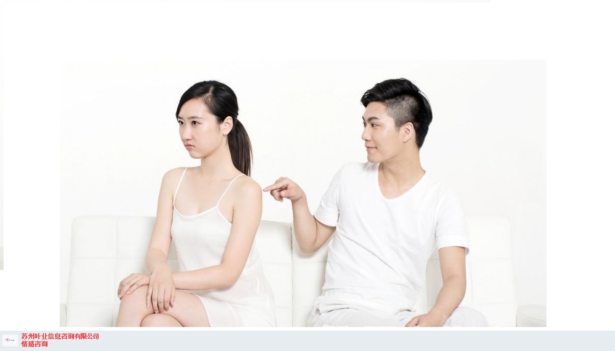 上饶在线情感咨询,情感咨询