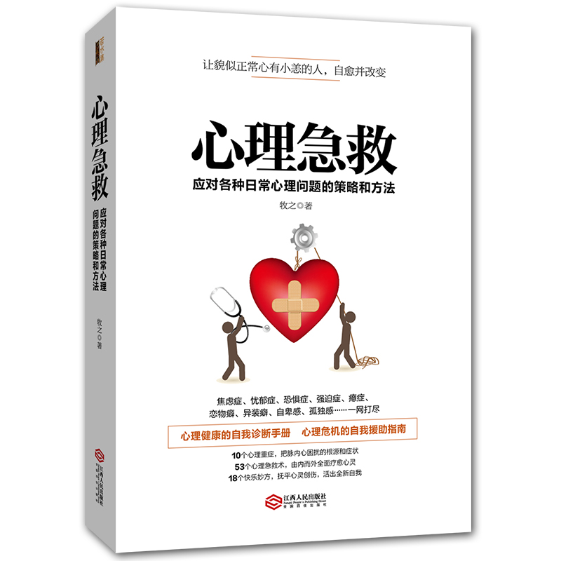 东营婚恋情感咨询_婚恋情感咨询_上饶情感心理咨询