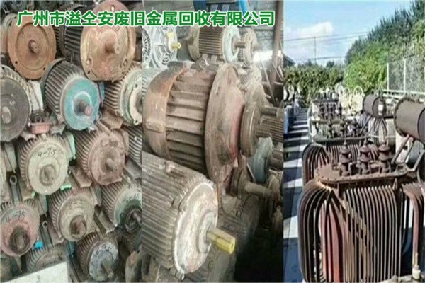 东莞石排马达电机回收电话