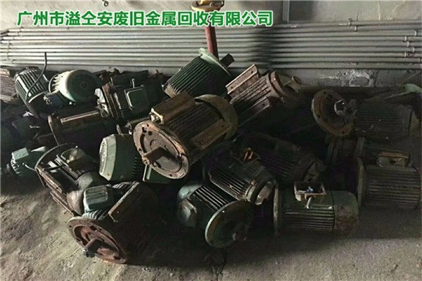 东莞石排马达电机回收电话