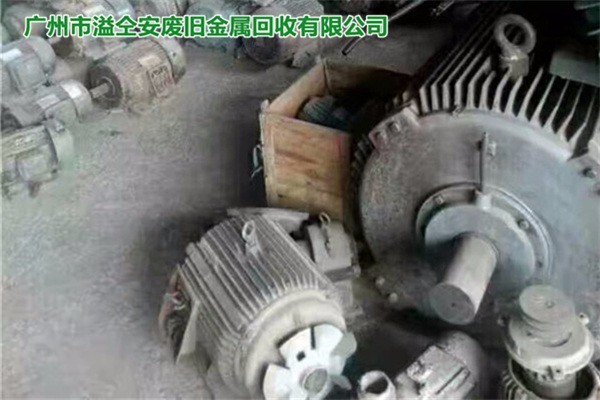 东莞莞城废马达回收现场结算