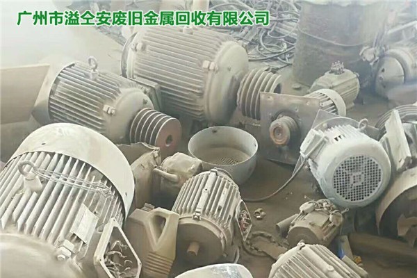 东莞莞城废马达回收现场结算