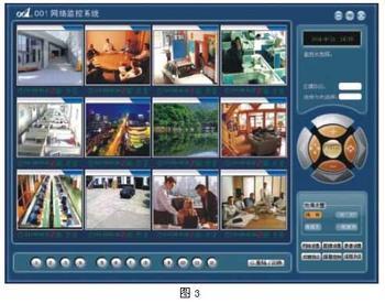 上海监控安装公司