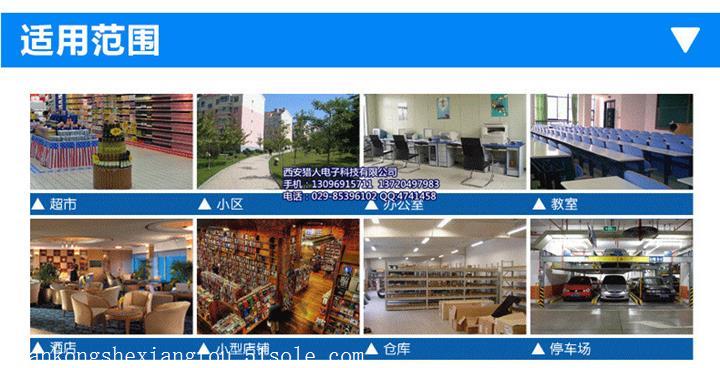 西安监控安装价格