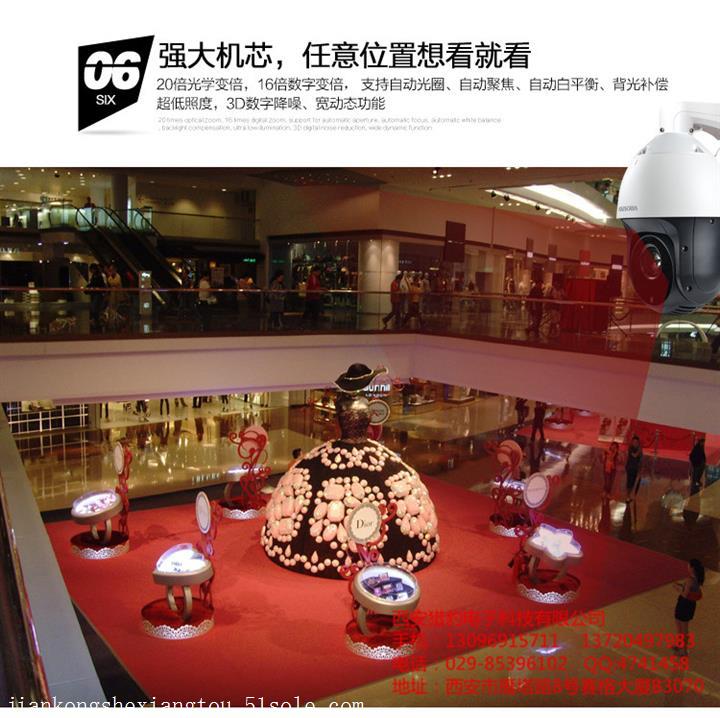 西安监控安装价格