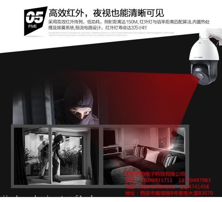 西安监控安装价格