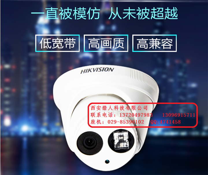 西安监控安装价格