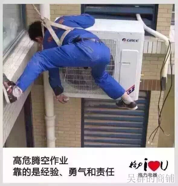 上海夏普空调维修电话_日立空调维修电话上海_上海富士通空调维修电话