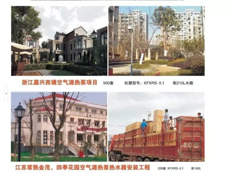 西塘 金茂 四季花园