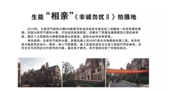 非诚勿扰拍摄地