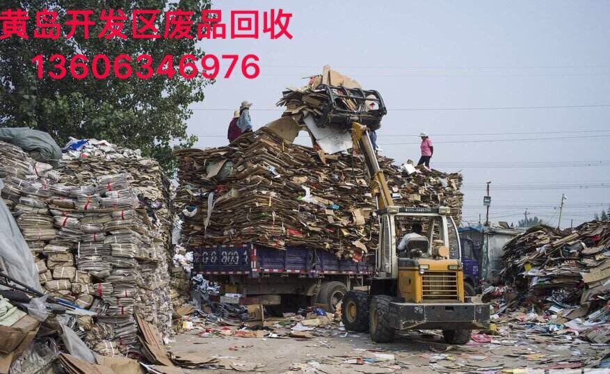青岛市北区废马达回收多少钱《青岛永盛》