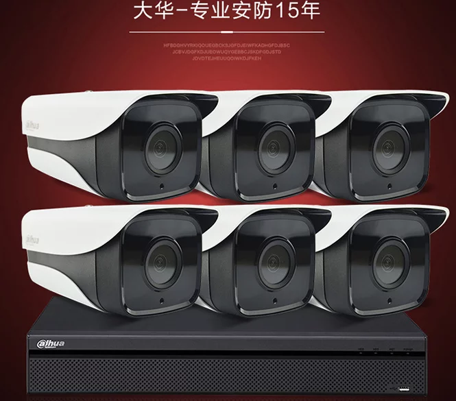 东莞监控摄像头安装