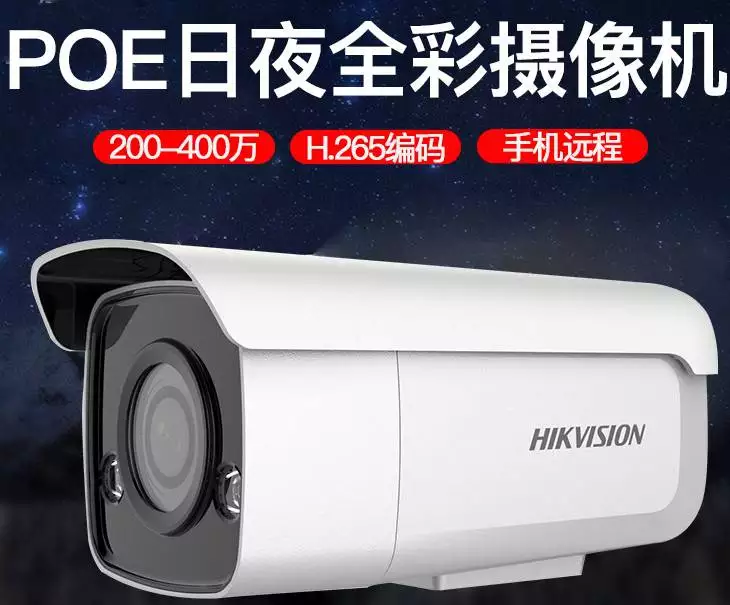 东莞监控摄像头安装