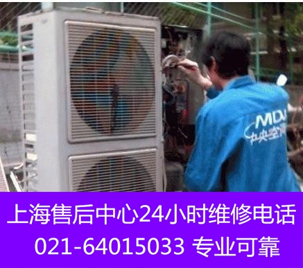 上海三洋空调维修_南京三洋空调维修_重庆三洋空调维修