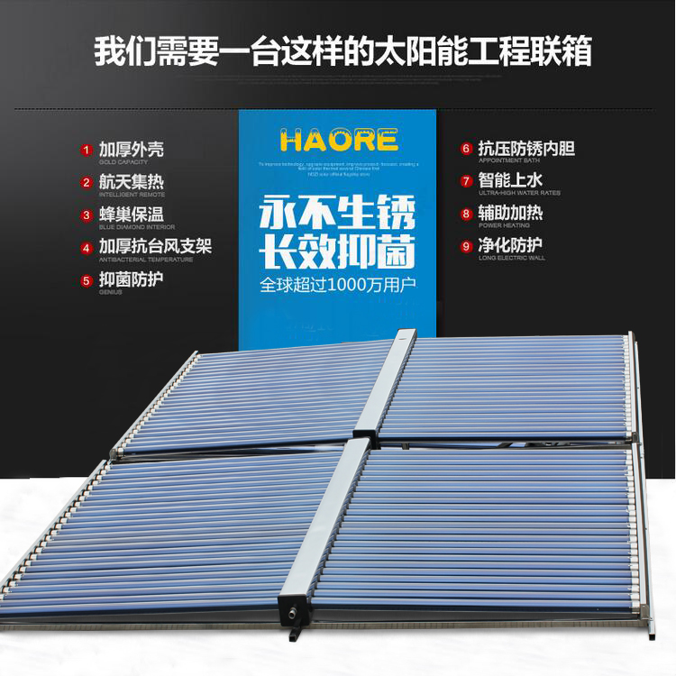 空气能热泵热水机电热水器_上海商用空气能热水器安装_同益空气能热水器有回收吗