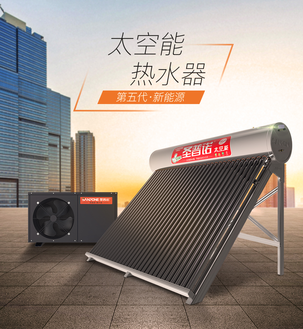 空气能热泵热水机电热水器_上海商用空气能热水器安装_同益空气能热水器有回收吗