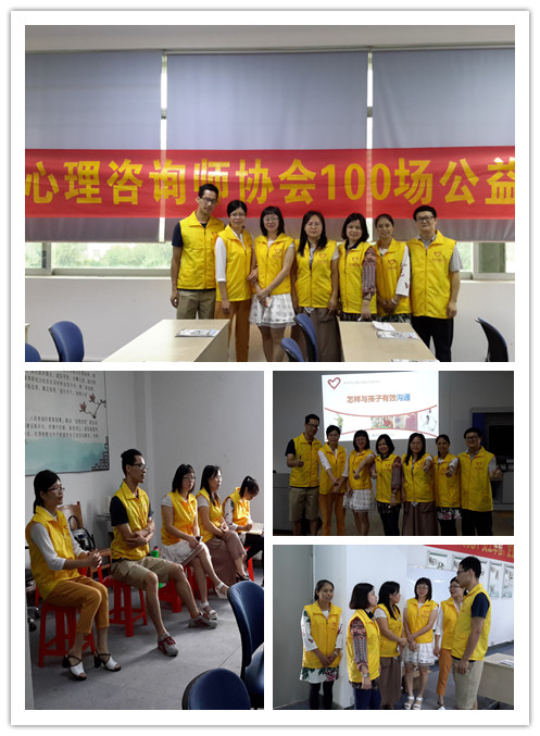 青少年心理卫生与心理咨询_青少年性心理咨询_惠州青少年心理咨询