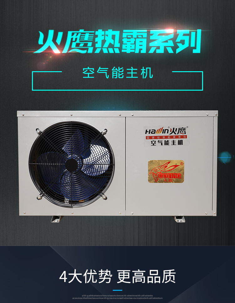 丽江商用空气能热水器批发