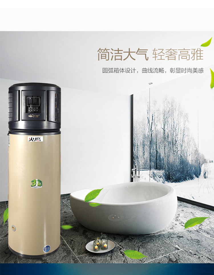 丽江商用空气能热水器批发