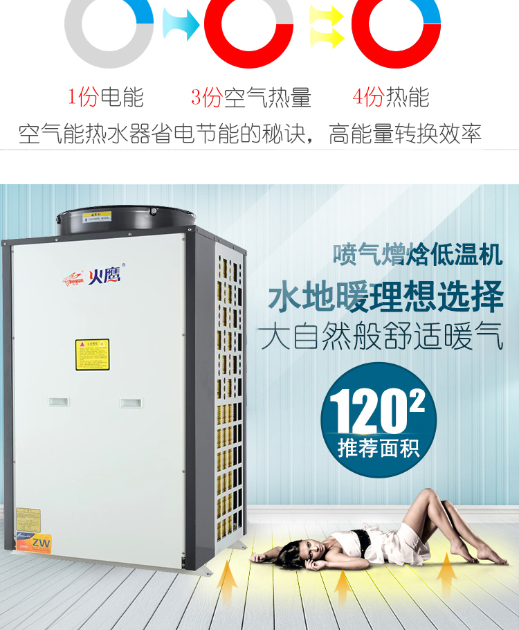 丽江商用空气能热水器批发