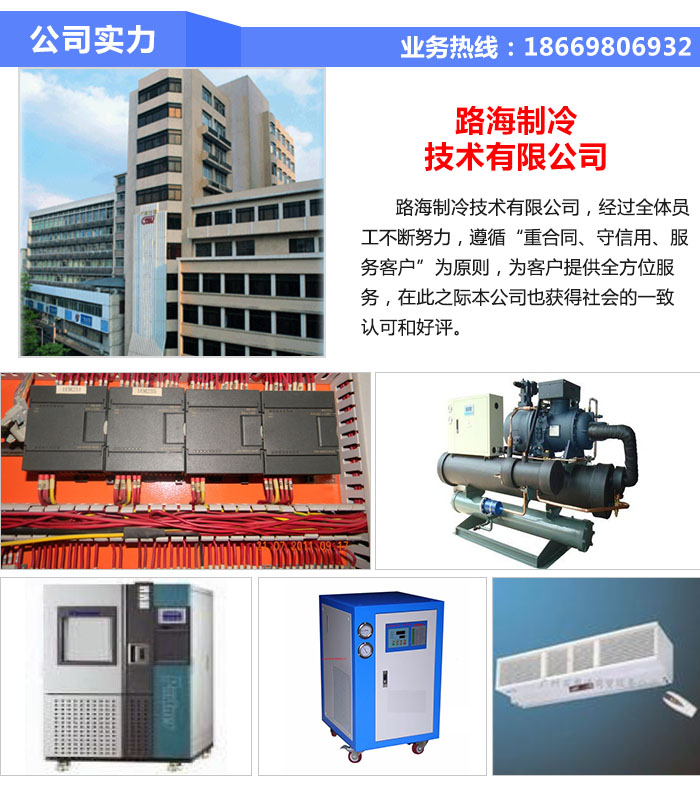 青岛二手空调回收