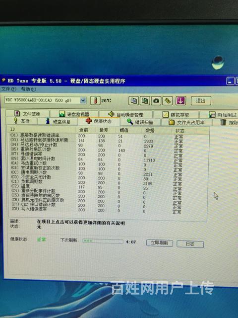 上海西屋电气售后维修_德尔福柴油烟台招聘电气维修_上海西屋电气公司