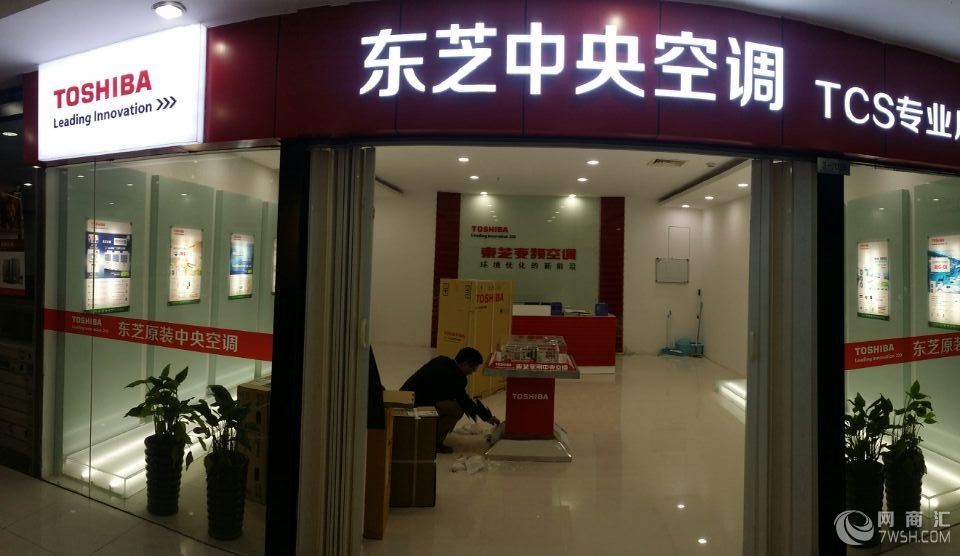 上海空调氟压力_上海东芝空调加氟_东芝冰箱漏氟