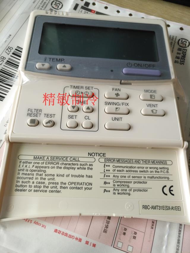 上海东芝空调加氟_上海空调氟压力_东芝冰箱漏氟