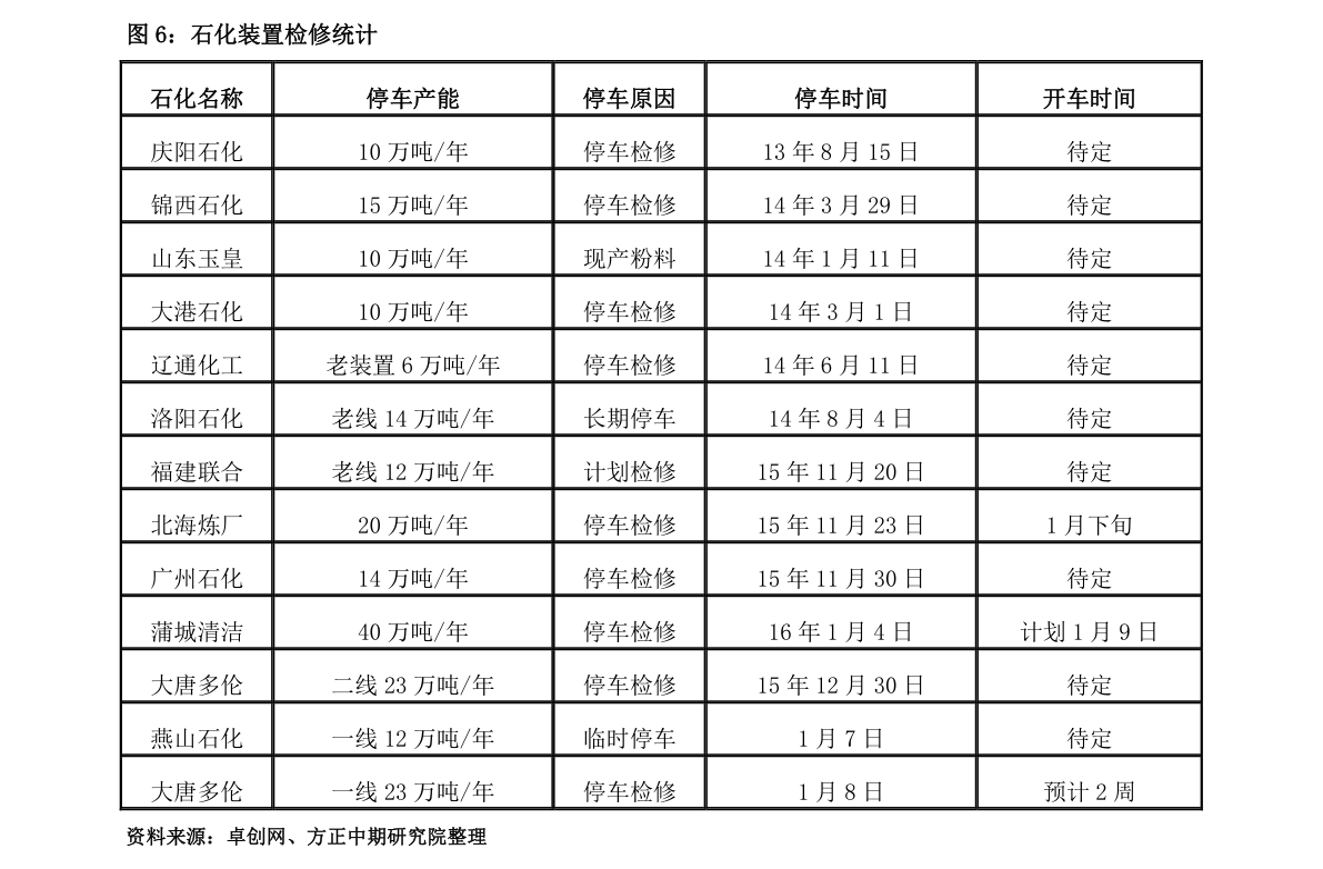 沈阳今日黄金价格(沈阳黄金多少钱一克2020)