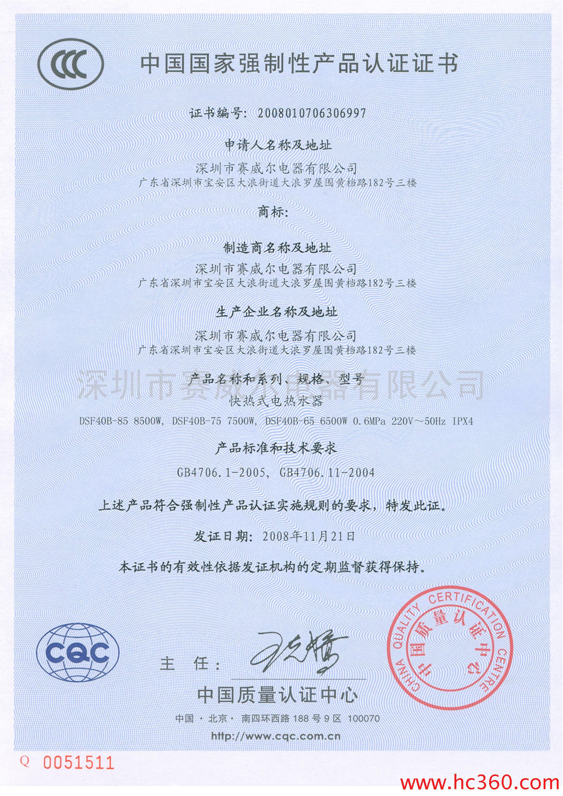 上海韩电售后维修_北京长虹液晶电视维修售后招聘_慈溪韩电,上海航天冰箱