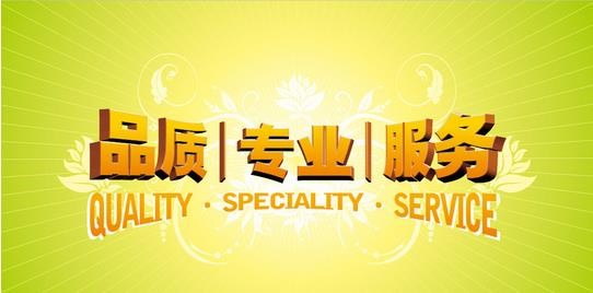 上海澳莱斯热水器售后服务中心电话)统一维修网点