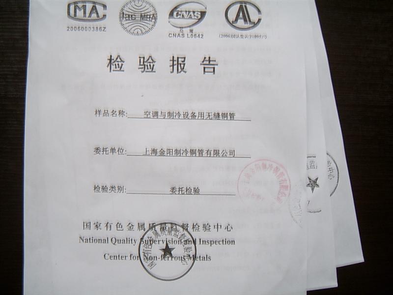 新飞新鸿售后服务电话_新飞售后服务电话_上海新飞售后维修