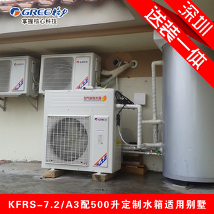酒店空气能热水设备_美的空气能热水器产品图片_北京商用空气能热水器热水工程