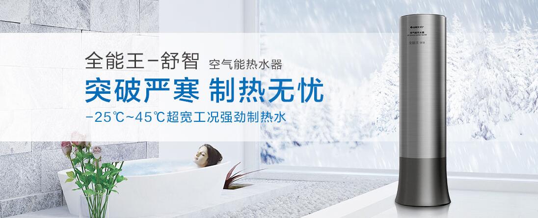 北京商用空气能热水器热水工程_美的空气能热水器产品图片_酒店空气能热水设备