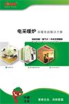 北京空气源热泵厂家-鑫鲁禹能源科技北京有限公司