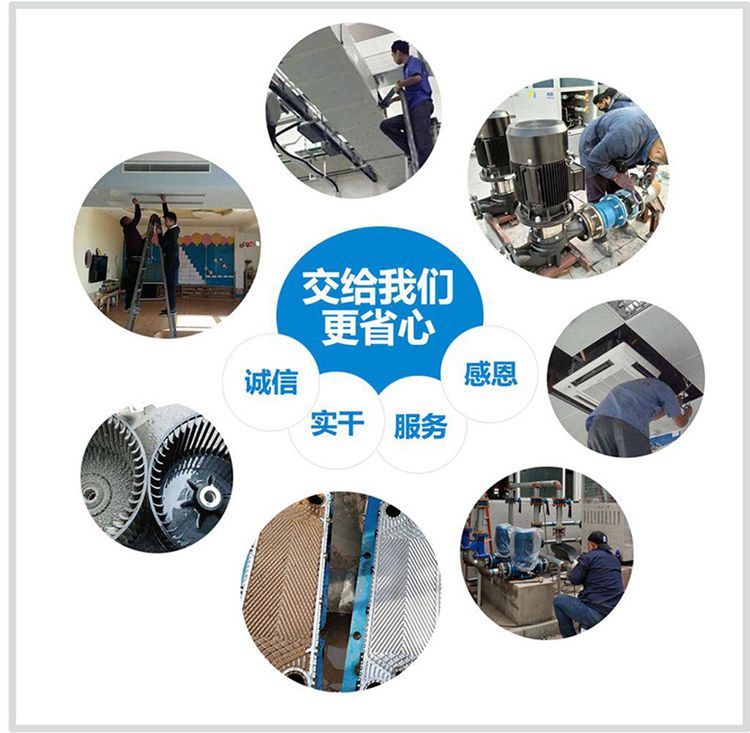 北京空气能热泵安装