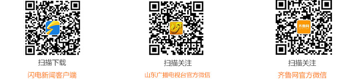 威海心理医生