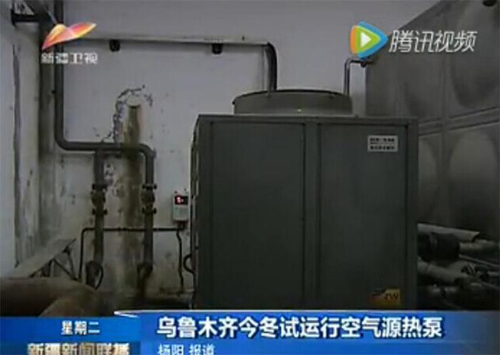 空气能泳池热泵_北京空气能热泵_中国空气能热泵网