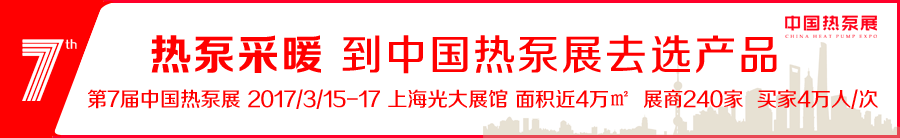 空气能采暖好不好？我们来听听北京“煤改电”用户怎么说