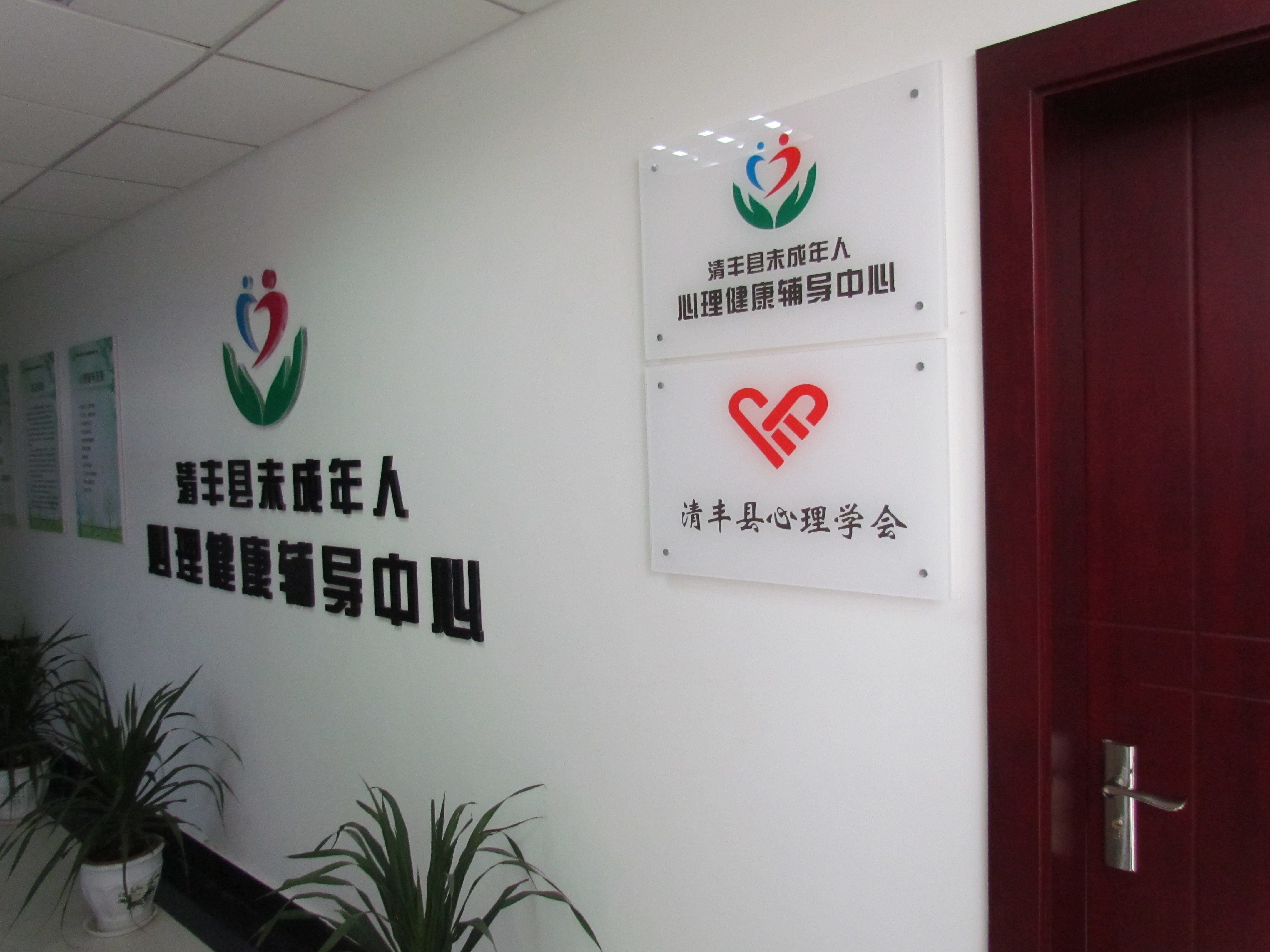 威海情感心理咨询_情感咨询群_处女的问题 情感咨询