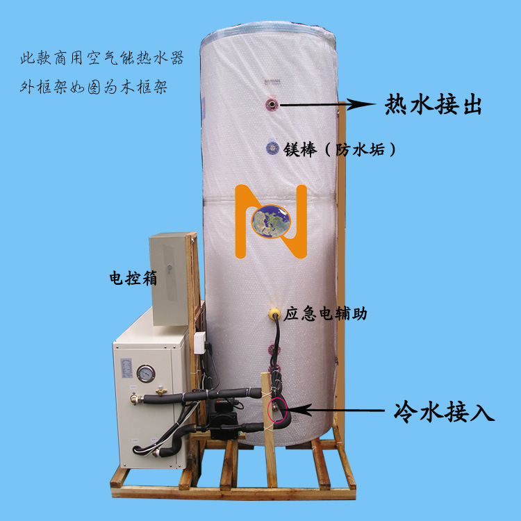 商用空气能热水设备_北京商用空气能热水器热水工程_南京空气能热水工程