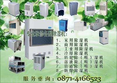 上海奥克斯空调维修电话_上海约克空调维修电话_上海飞仕空调维修电话