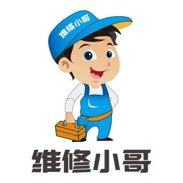 上海菱博士售后维修_浙江西菱股份售后电话_上海居博士晾衣架维修
