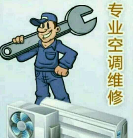 上海空调维修加氟_上海红麒空调维修_上海大金空调维修电话
