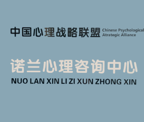 襄阳青少年心理咨询