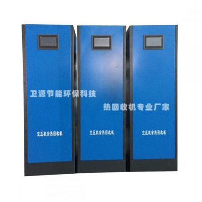 深圳空气能热水工程承包